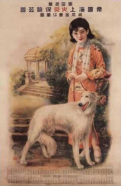 民国美女封面图,民国美女海报