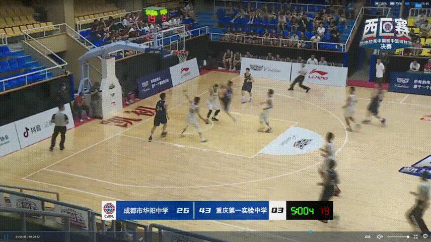 满场抢断强硬回击，重庆一实击败成都华阳，问鼎凯初西区赛冠军