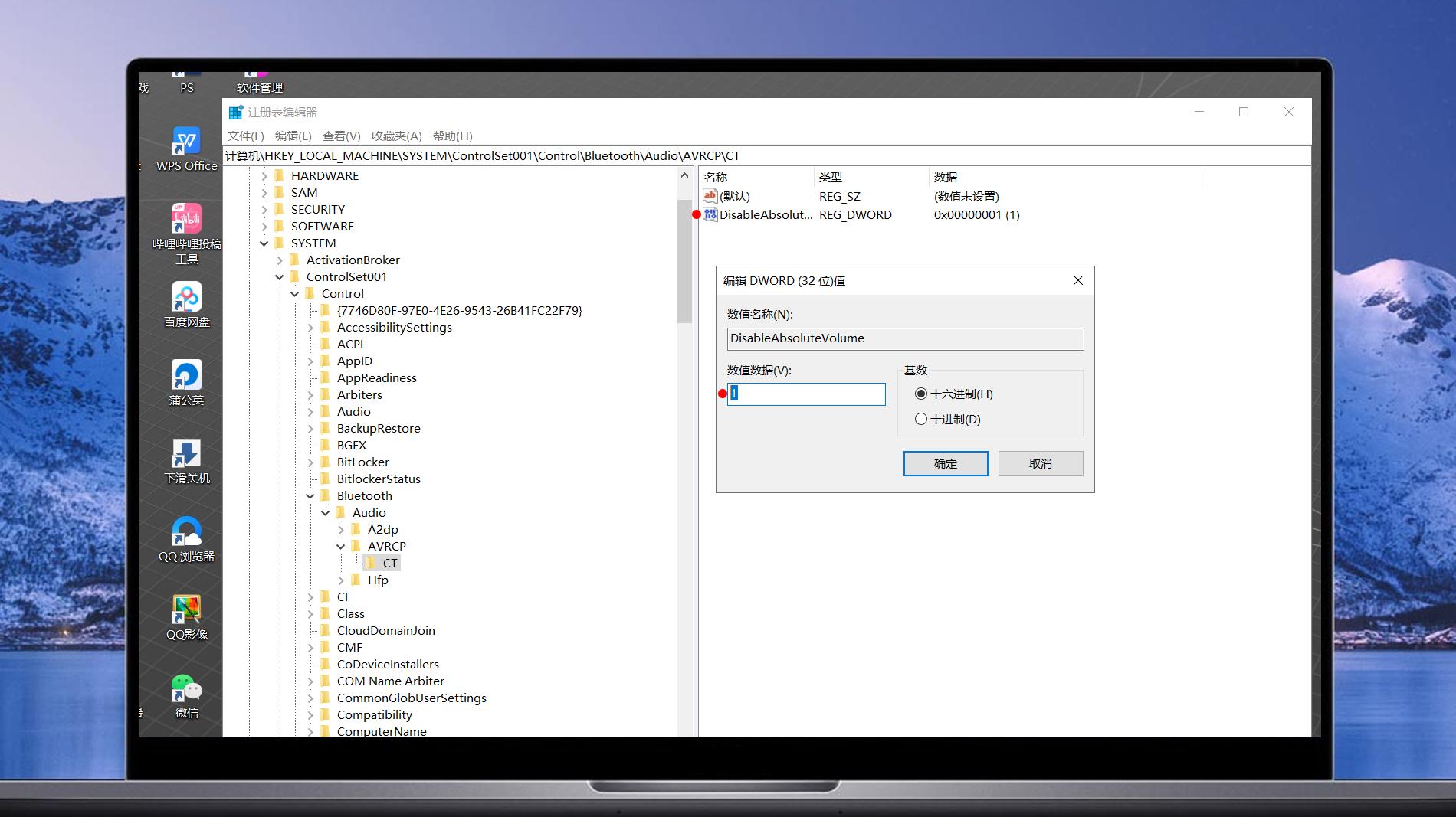 小爱音箱play怎么连接台式电脑,小爱音箱连接win7台式电脑步骤