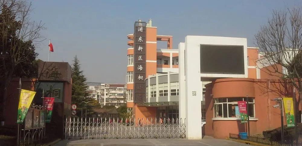 上海实验小学对口学区房,上海学区梯队对口楼盘