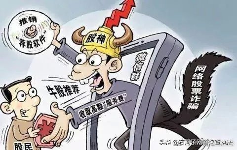 好多人被骗了一定要警惕,所有人千万别上当受骗