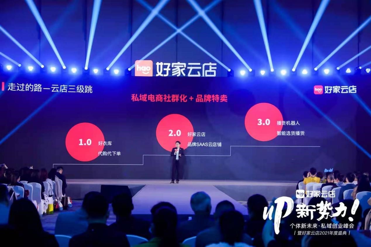 私域电商最新模式,私域电商的盈利模式