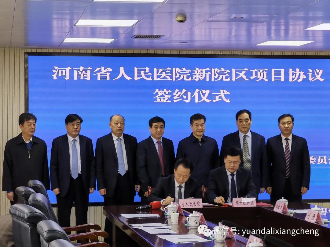 河南省人民医院新院区落户管城,河南再添11所三甲医院