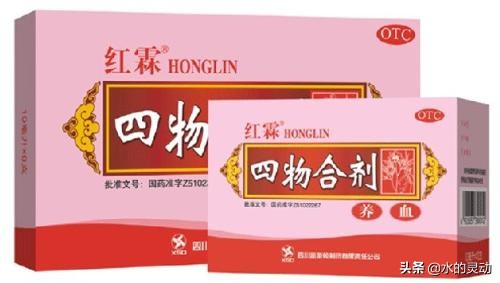 女人月经推后怎么办,女性例假推后的症状