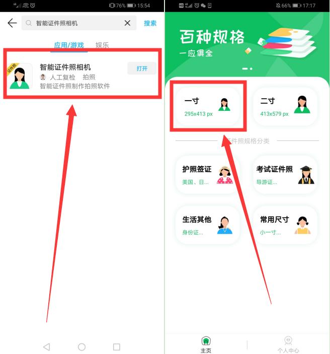 如果你的手机存在NFC功能，一定要尝试一下这些操作，体验超级棒