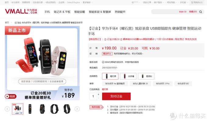 华为必买好物推荐合集,华为什么产品值得买