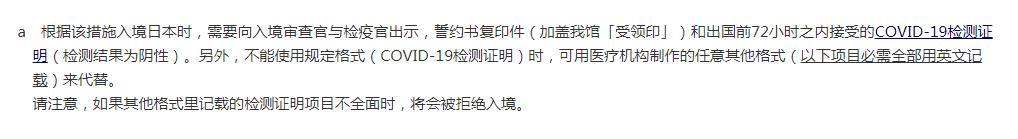 日本留学准备清单大全 (日本留学行前必备品汇总收藏)