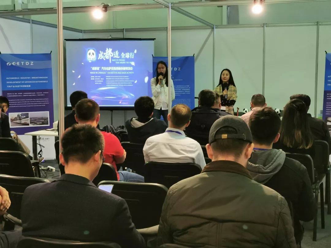 成都造汽车集中亮相,成都国产车展览会
