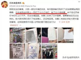 护照失效了在国外还能正常使用吗,华人出入境需警惕