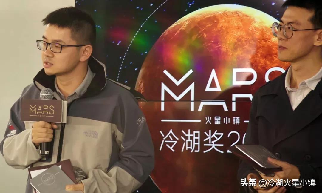 冷湖科幻奖,冷湖科幻基地