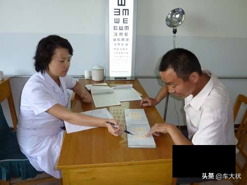 驾照过期体检是直接去医院体检吗,换驾照体检与平常体检有什么区别