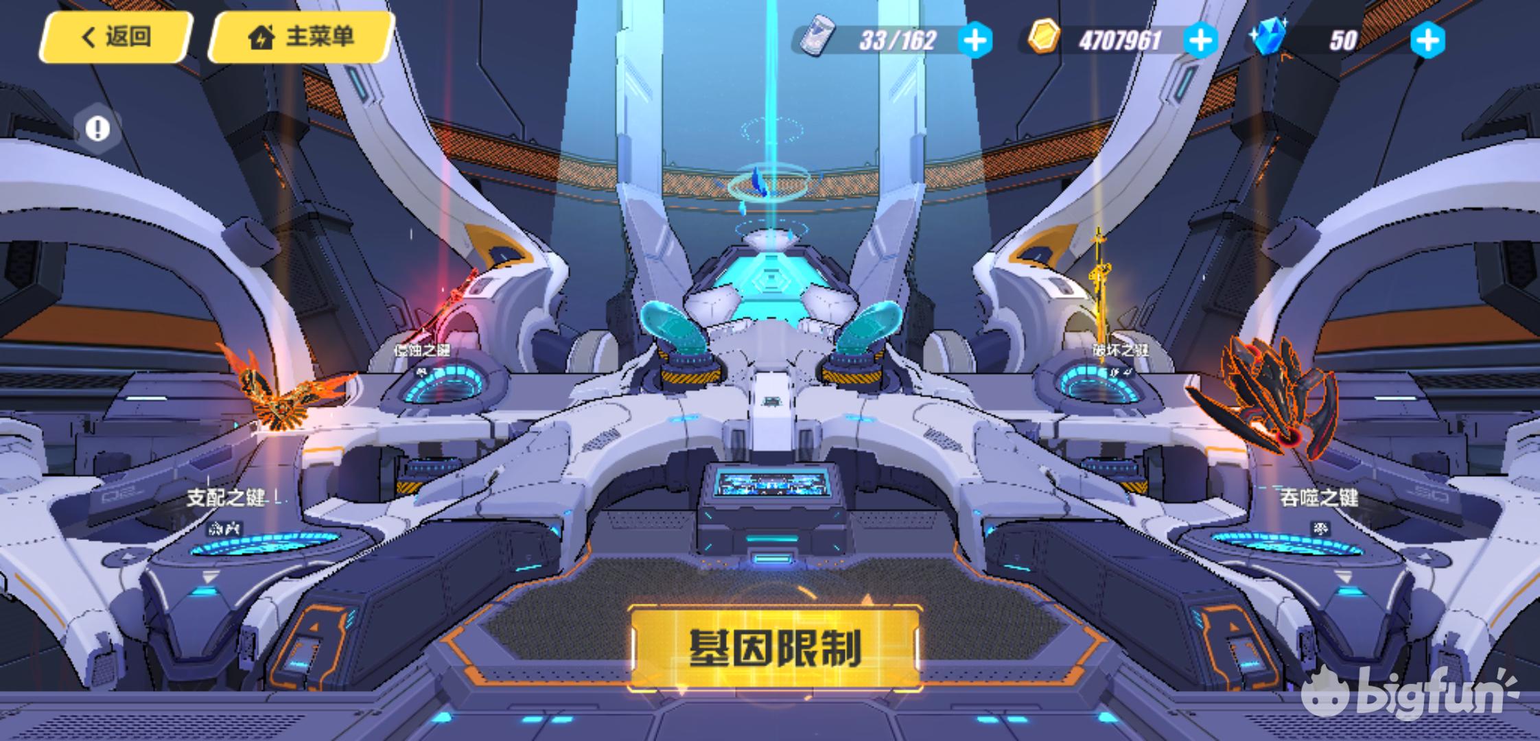 崩坏3rd平民万金油组合,崩坏3肝物圣痕推荐