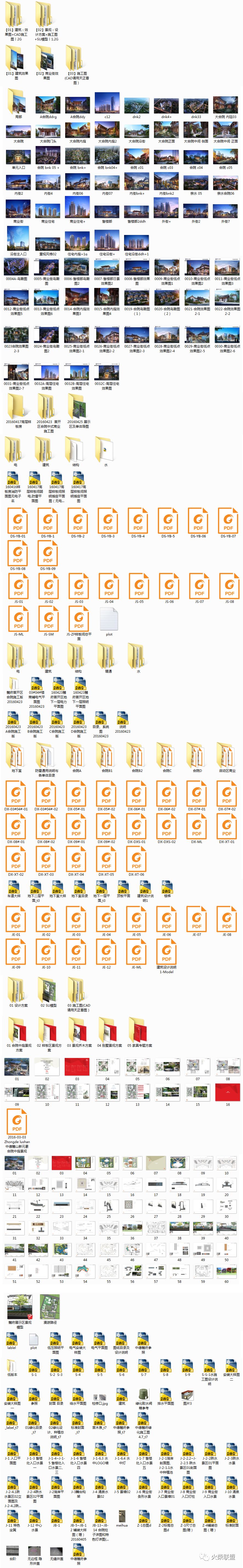 普利斯设计公司,普利思设计集团