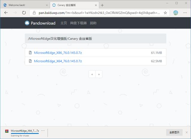 利用服务器下载百度云,可以使用百度网盘下载的视频网站