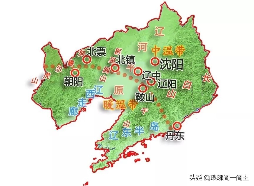 辽宁省的成长史