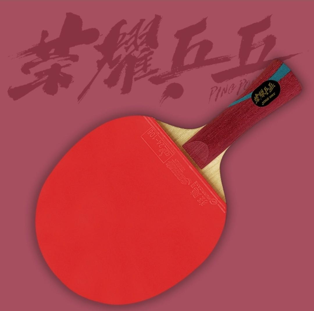 荣耀乒乓电视剧解说大全,荣耀乒乓第一集