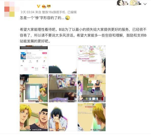 起点被举报下架,起点被下架