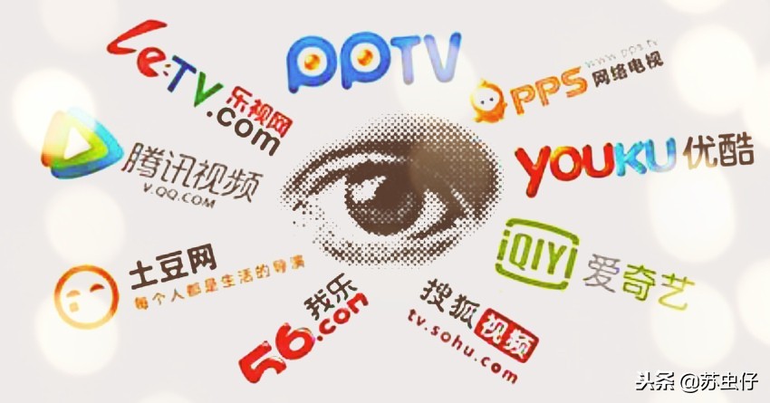 优酷腾讯爱奇艺三合一免费vipapp,优酷爱奇艺腾讯视频vip免费看