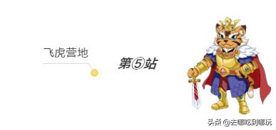 69抢价值270惠州凯撒童话王国亲子票游戏中学习才是童年最大乐趣