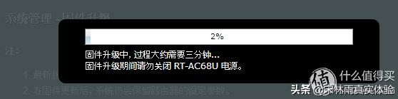 tplinkac1900刷梅林,梅林路由器性价比推荐