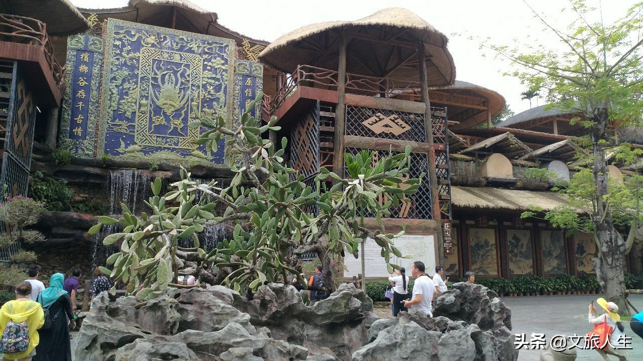 海南槟榔谷黎苗文化旅游区表演,海南槟榔谷黎苗文化旅游区酒店