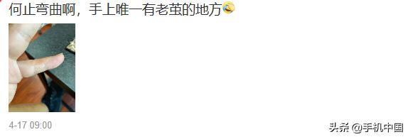 一加8评测是曲面屏吗,一加8p体验