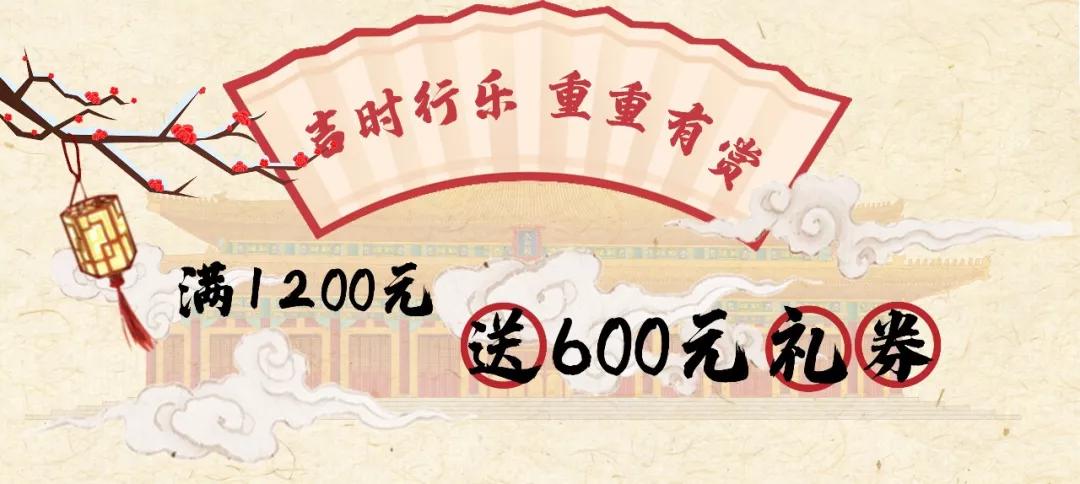 在杭州遇见紫禁城！宫灯前祈福、畅音阁迎新！来这里过故宫中国节