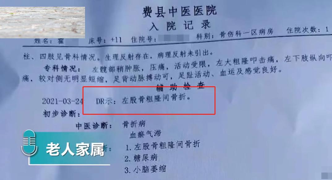 养儿防老成笑话电影,养儿防老将成为大笑话