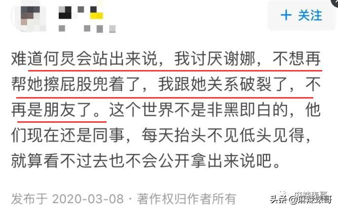 有一种友情叫何炅谢娜快乐大本营,快乐大本营何炅谢娜高空友情拷问