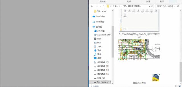 cad软件乱码解决方法,cad各种乱码