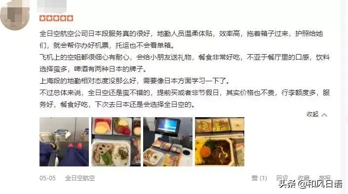 去日本选什么专业,去日本选择哪个航司