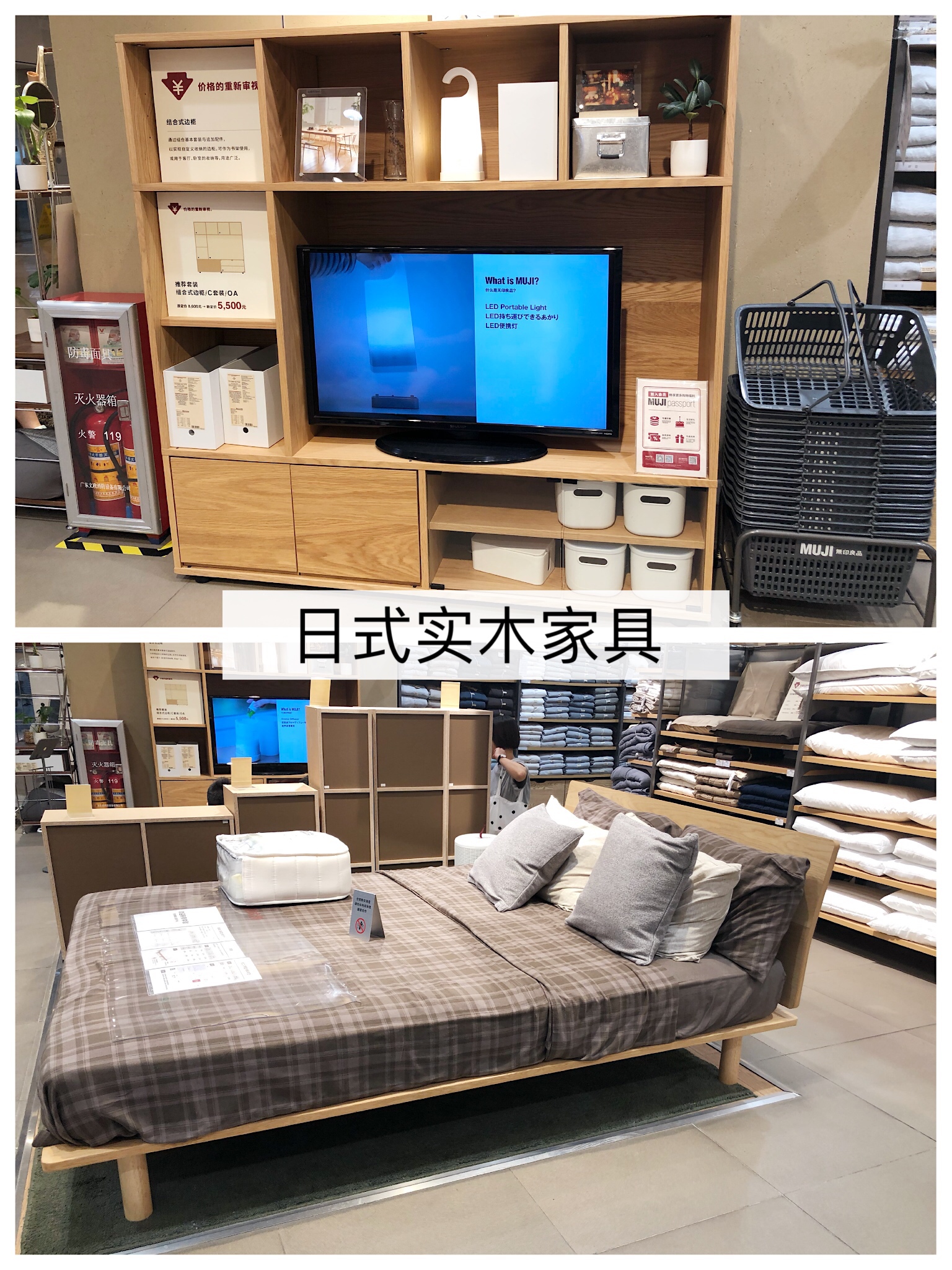 muji无印良品家装效果,无印良品必买的家具