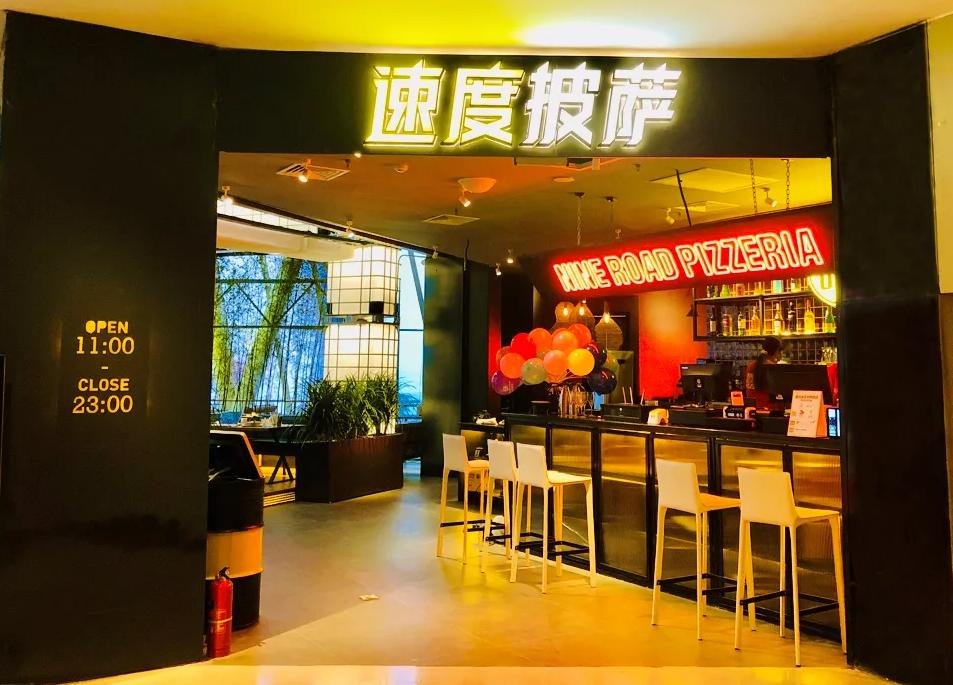 开业就火爆的披萨店是如何打造的,开披萨店要学什么