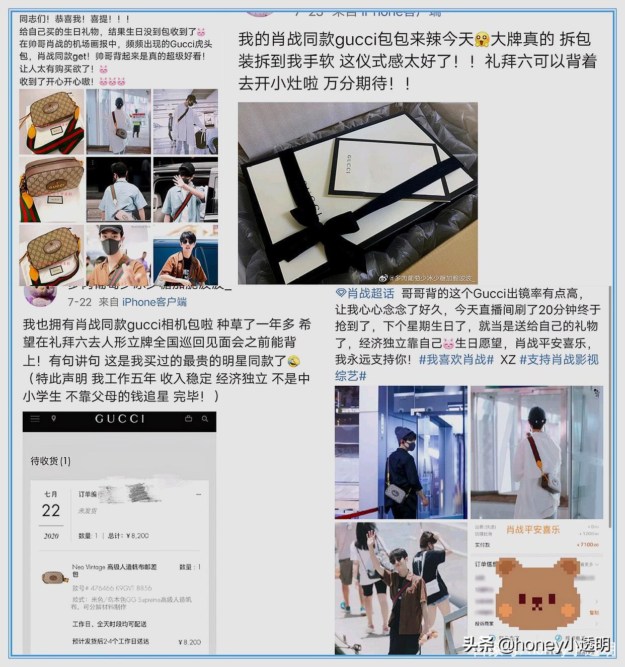 gucci被吐槽的衣服,肖战gucci断货