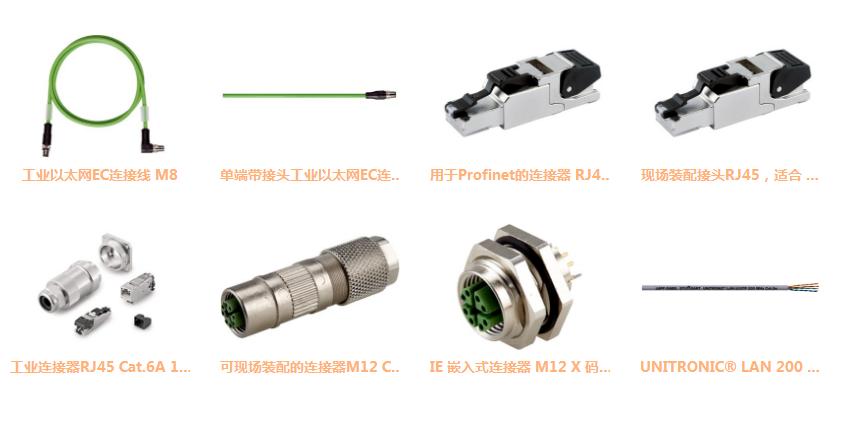 工控产品的知识,工控电气知识