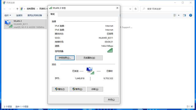 双卡流量如何同时用,双流量卡怎么开通
