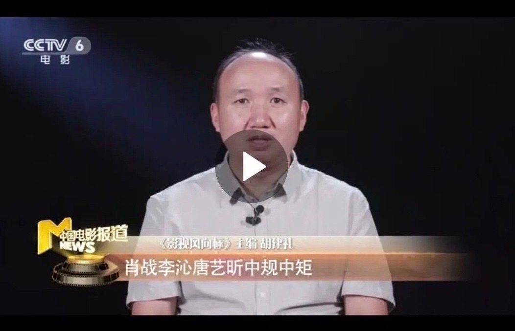 诛仙上映多少天,诛仙上映了多少天