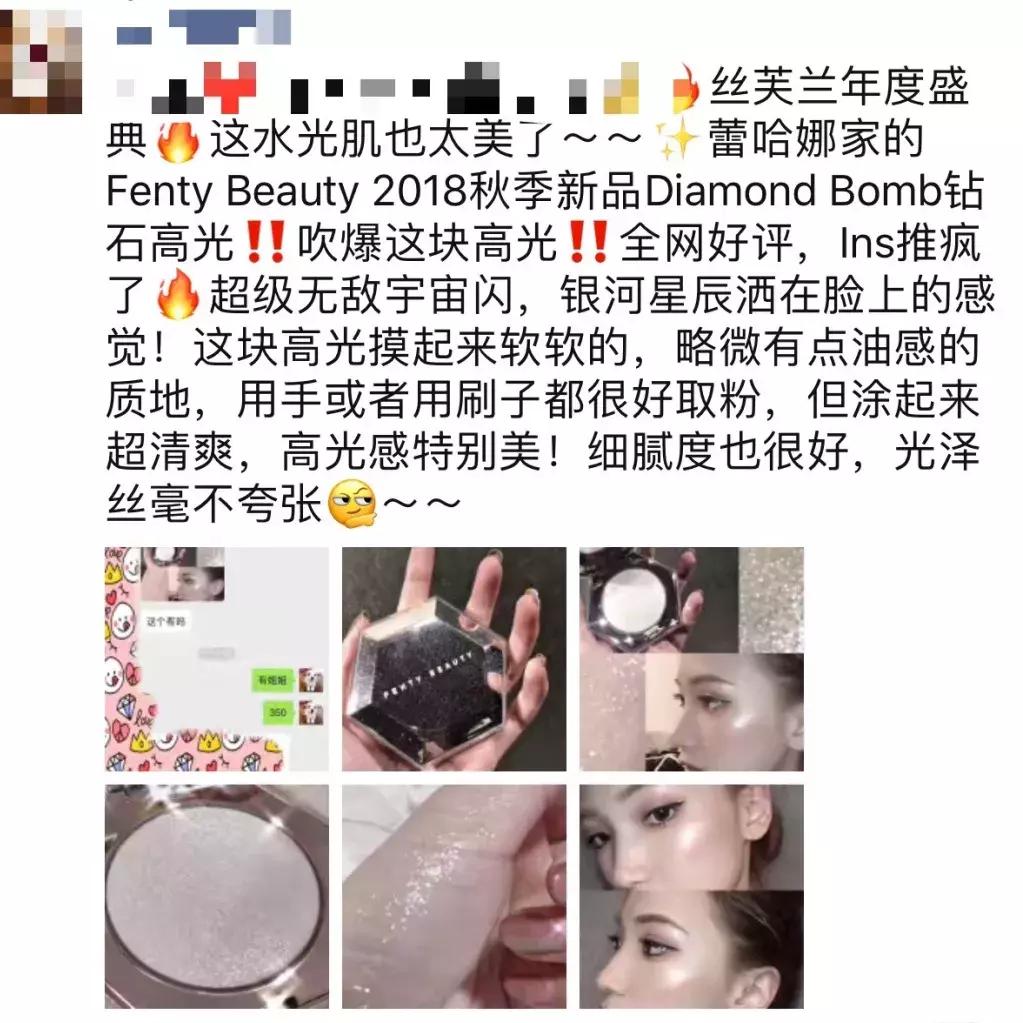 被吹爆了的网红产品凭啥这么火,被吹爆的网红产品