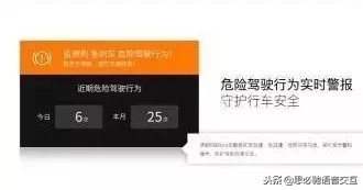 360行车记录仪g600使用教程,360g600行车记录仪夜间