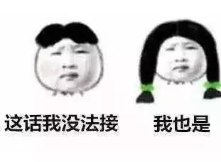 女神发哦还有事吗怎么回,女神发个问号过来应该怎么回