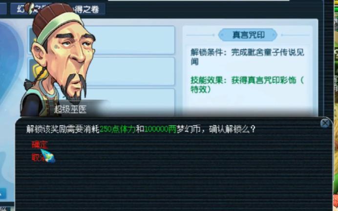 梦幻西游毗舍童子在哪里抓得到,梦幻西游毗舍童子怎么领悟内丹