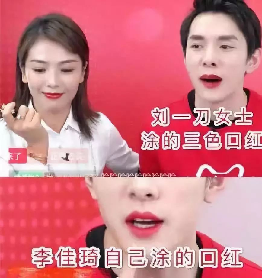 当面调侃杨幂？口红一哥李佳琦遭遇信任危机
