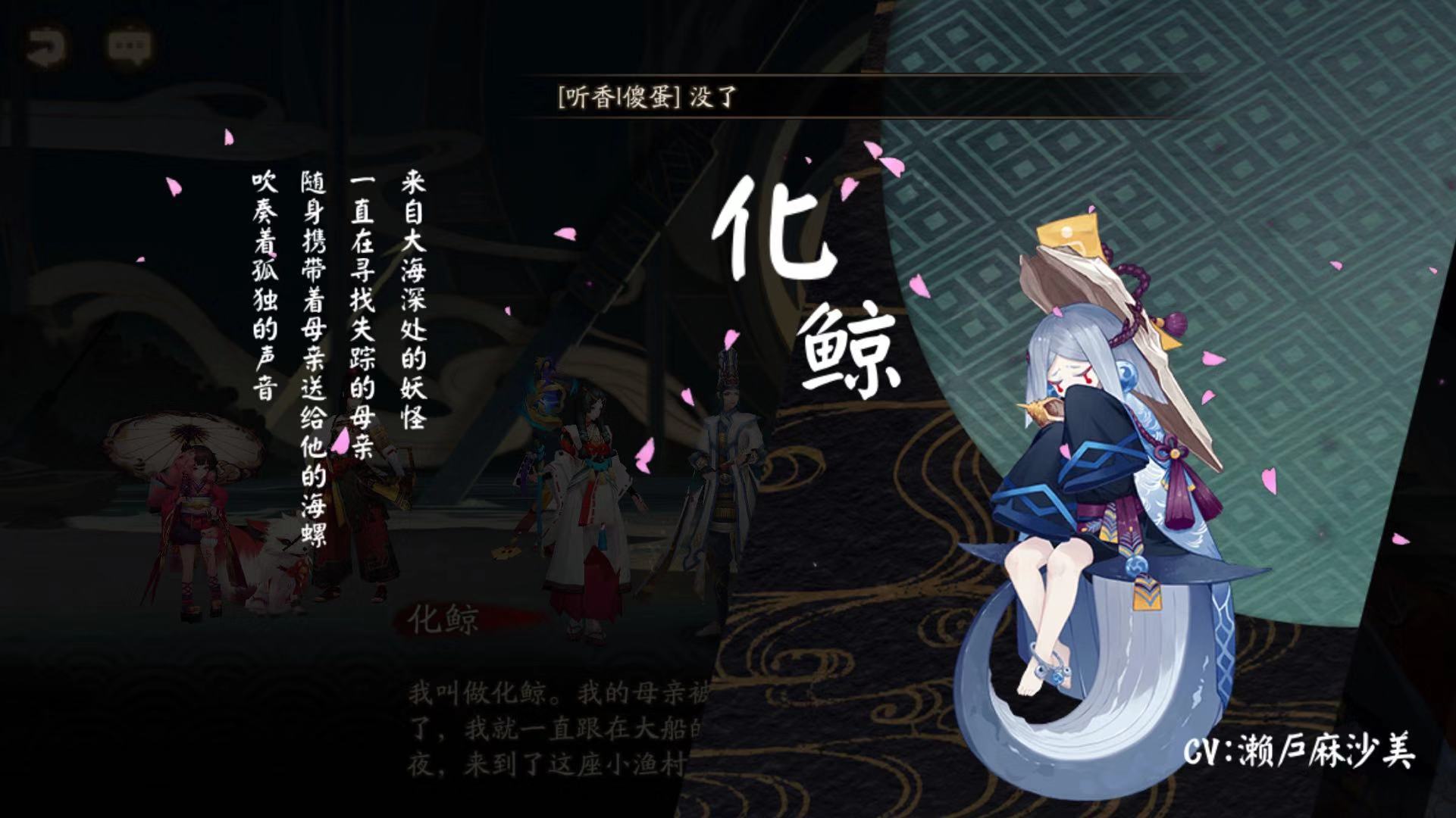 阴阳师新式神技能御灵路,阴阳师适合萌新的治疗式神