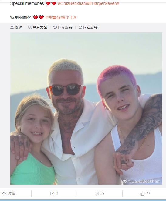 贝克汉姆出轨的私人秘书爆料,维多利亚如何面对贝克汉姆出轨