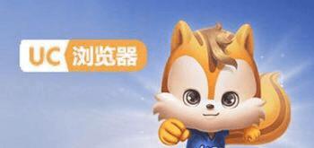 初心忘的一干二净，浏览器变流氓APP？UC被网友痛批恶心