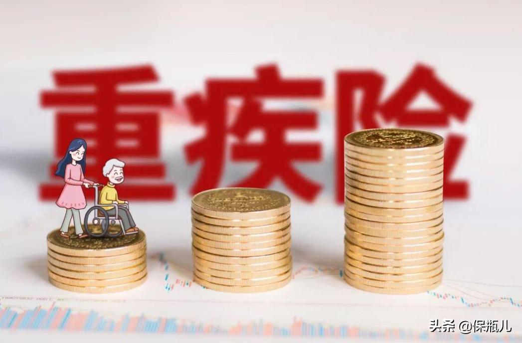 四种保险最不值得买,这几类保险最好不要买