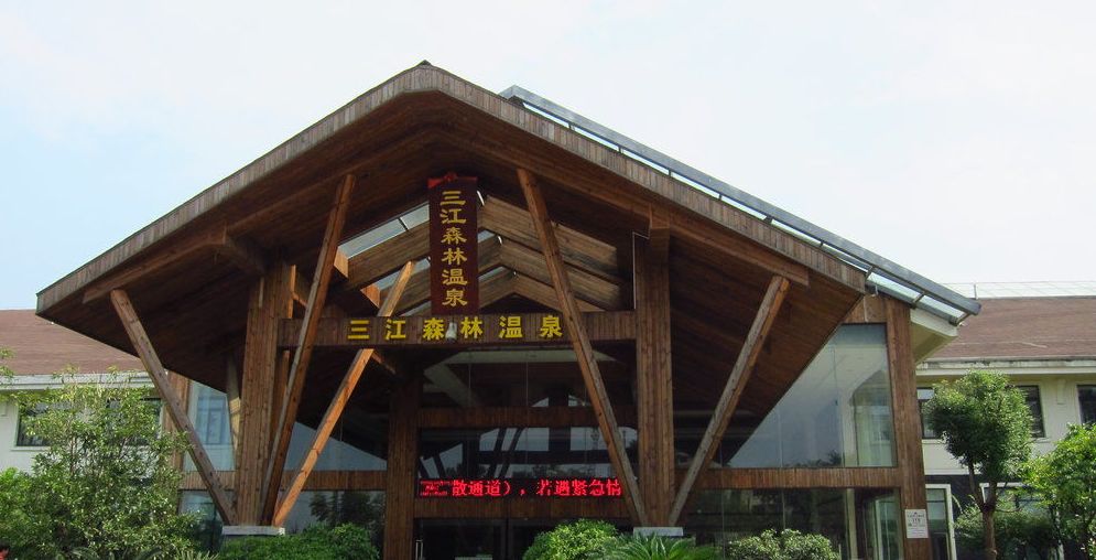 武汉周边哪个温泉最好,武汉周边泡温泉好去处