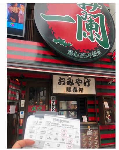 没做攻略的旅行也能到达,去日本福冈必买东西