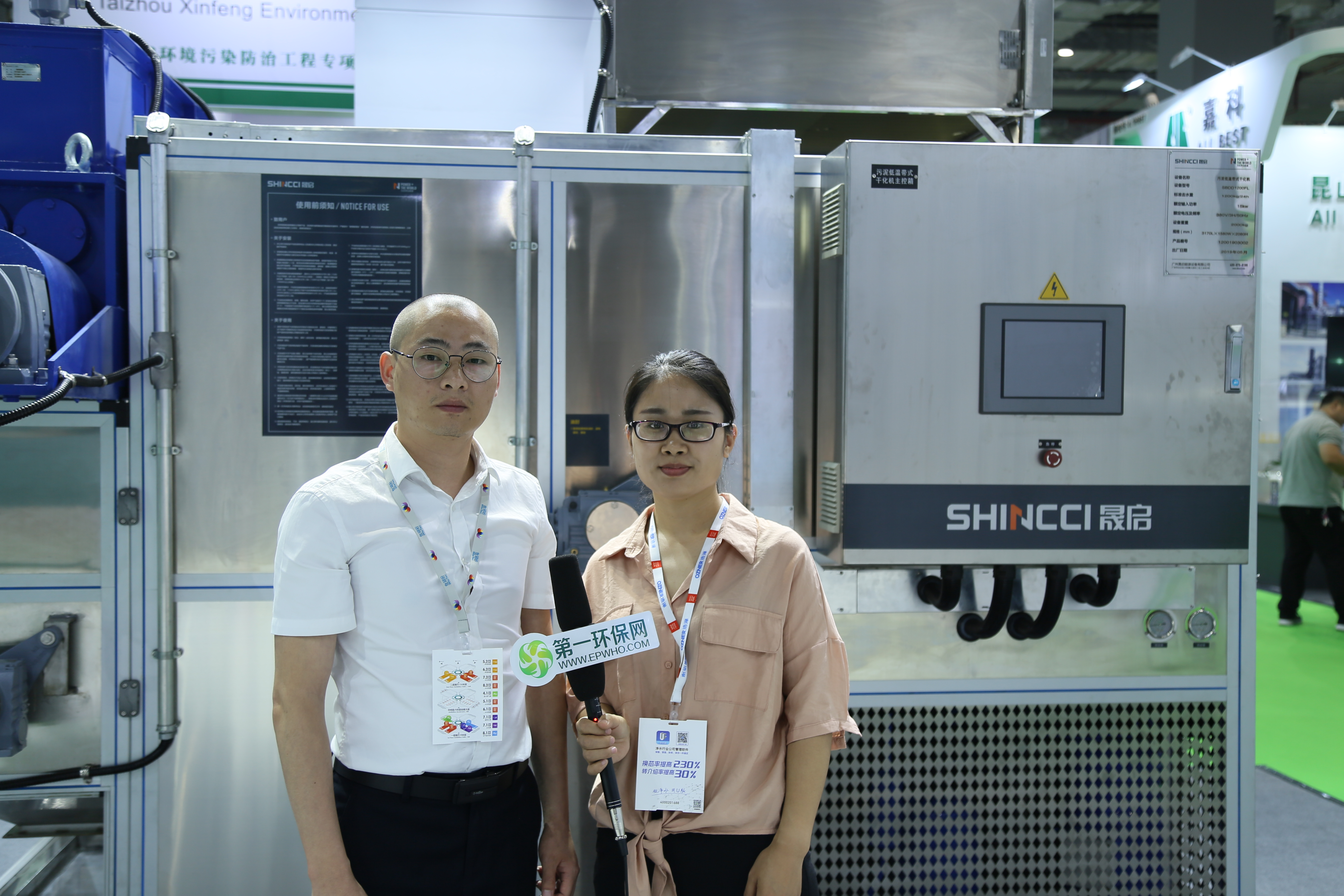 走出国门向世界宣传北京冬奥,走出国门为国争光