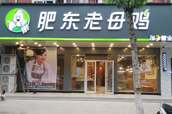 花万里餐饮管理,花万里设计图